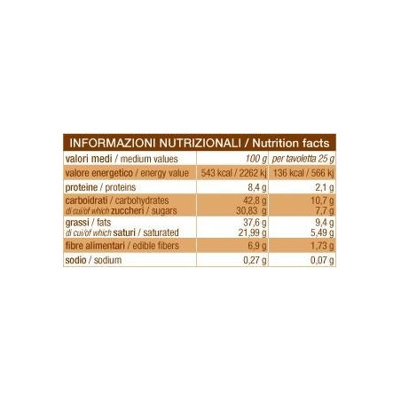 Sarchio Soffio Riso Cioccolato Fondente Extra 75 G