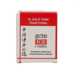 Qiu Tian Si Jun Zi Tang...